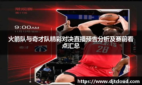 智博19有限公司