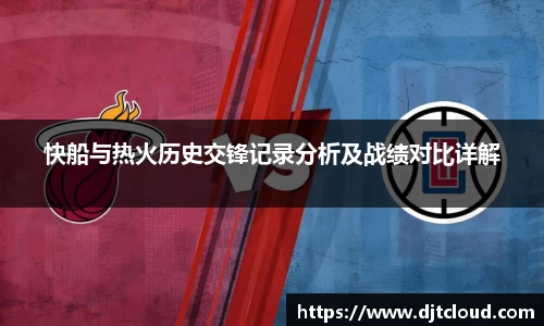 智博19