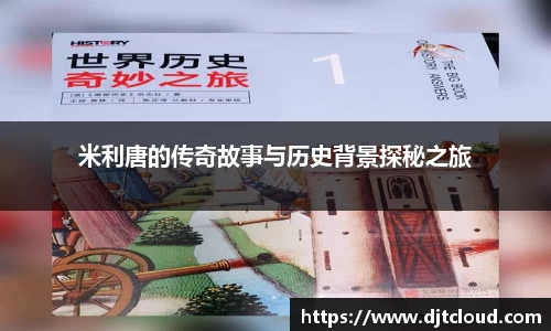 智博19