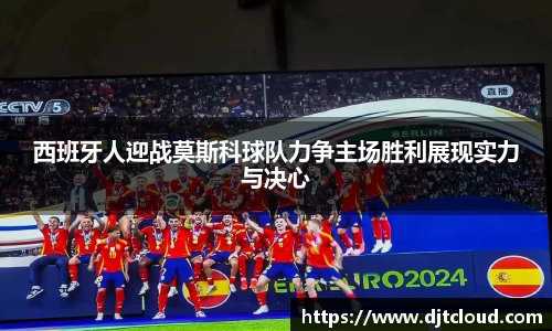 智博