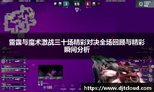 智博