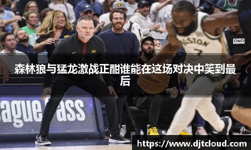 智博