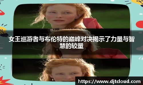 智博