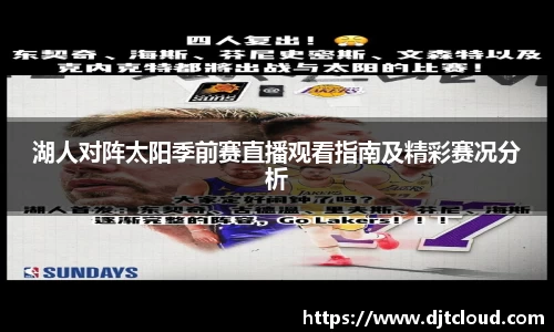 智博19
