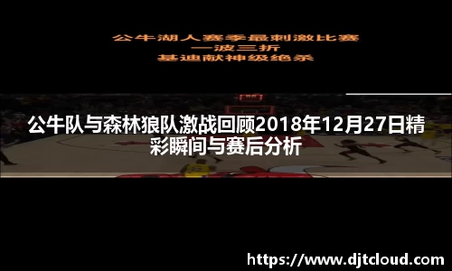 智博19