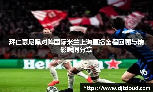 智博