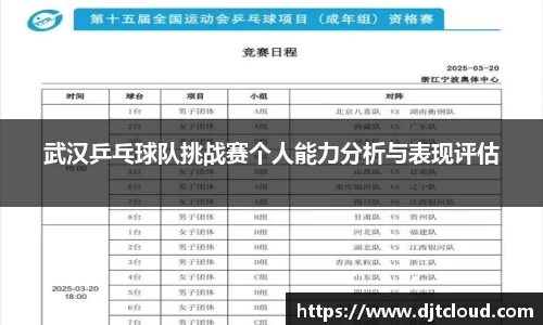 智博19有限公司