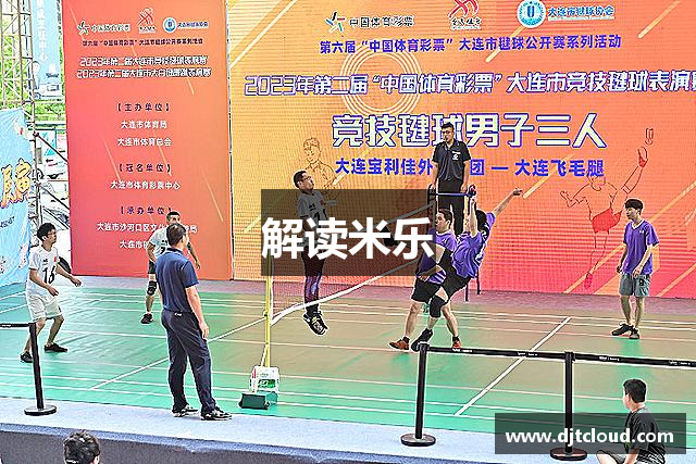 发现德信体育官网